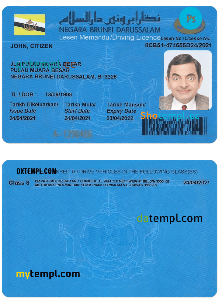 Brunei license template with photo layer
