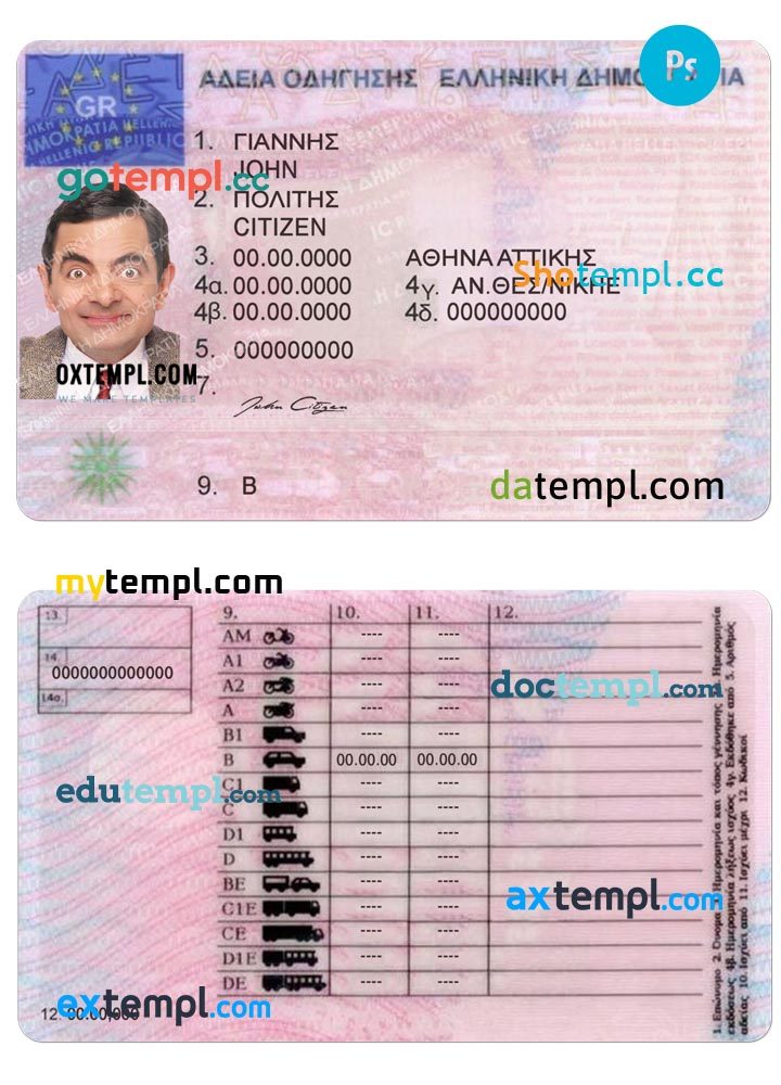 Greek driver license PSD with fonts