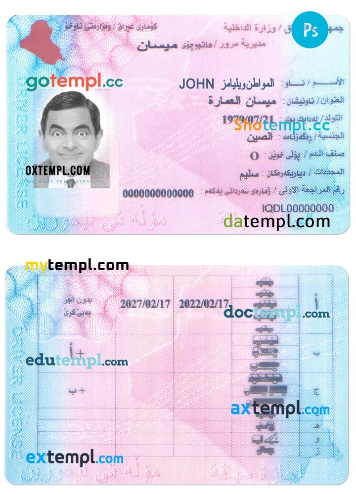 Iraqi driver license PSD with fonts