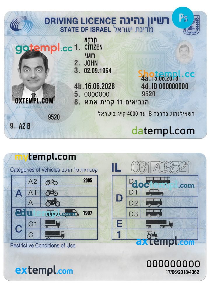 Israeli driver license PSD template 2018–Present, fully editable