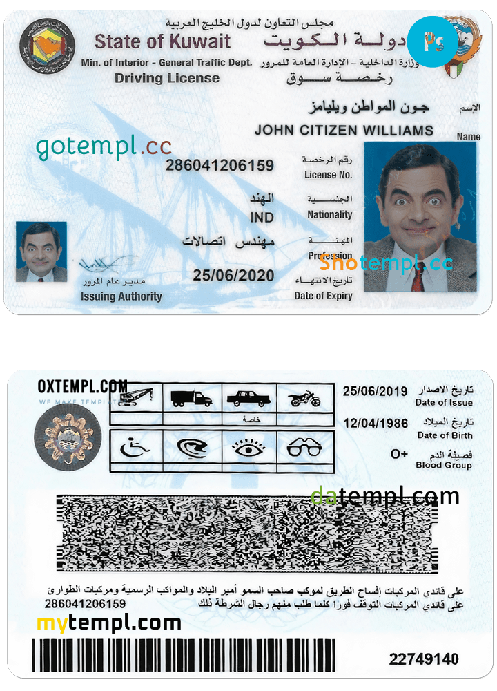 Kuwaiti driver license PSD template