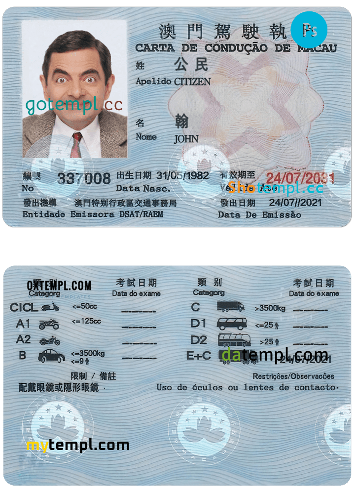 Macanese driver license PSD example