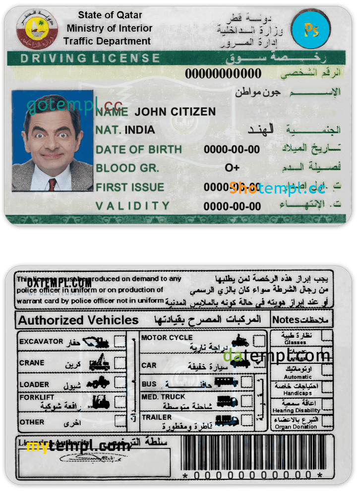 Editable Qatari driver license PSD template download