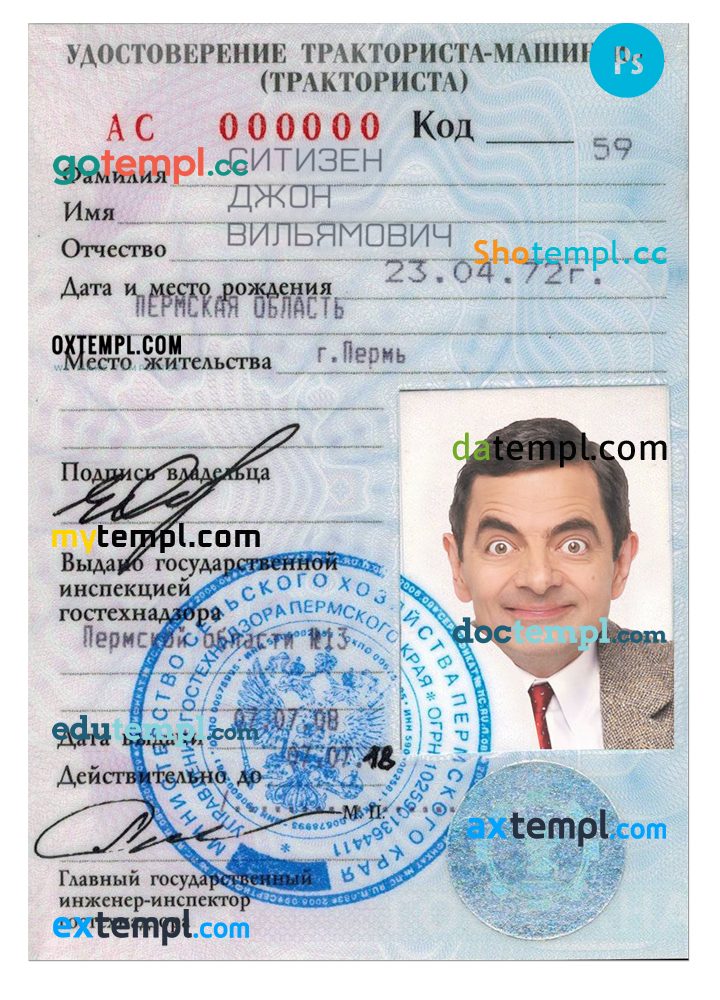 Realistic mockup of Russian tractor driver license design PSD