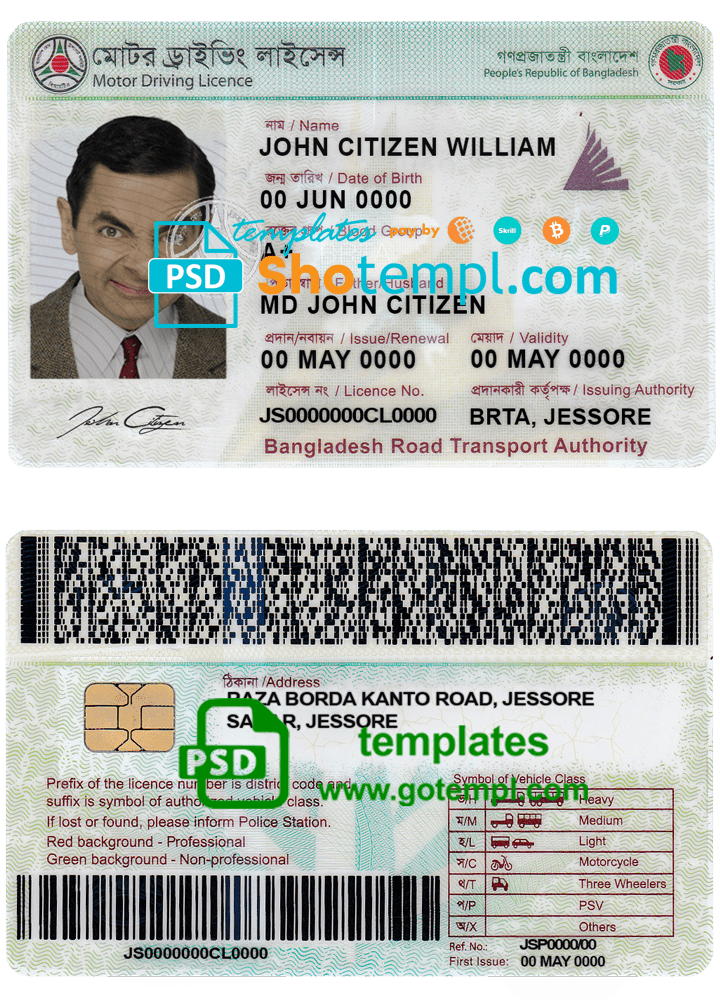 Bangladeshi driving license mockup – Version 2