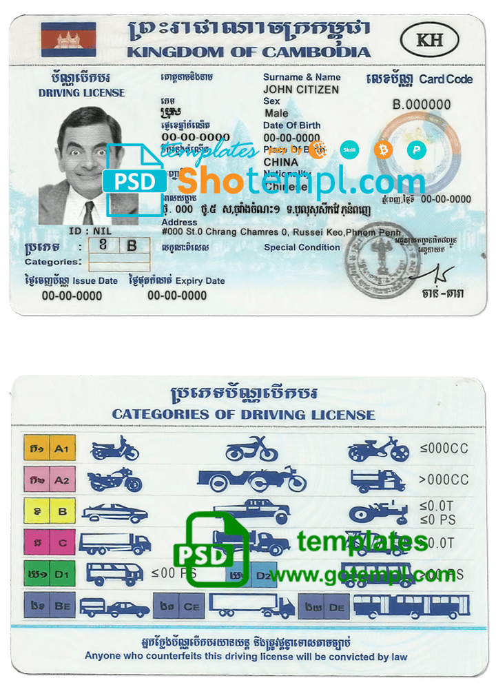 Cambodia driving permit mockup