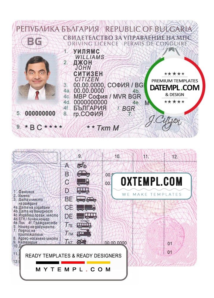 Classic Bulgaria license mockup