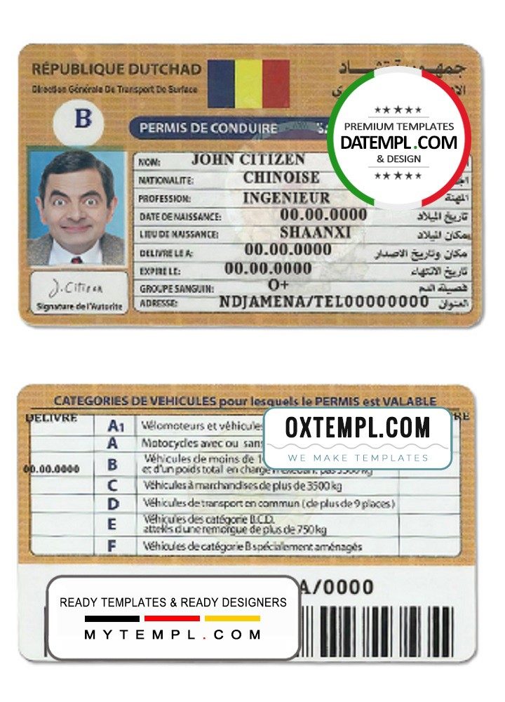 Chad driver license PSD editable
