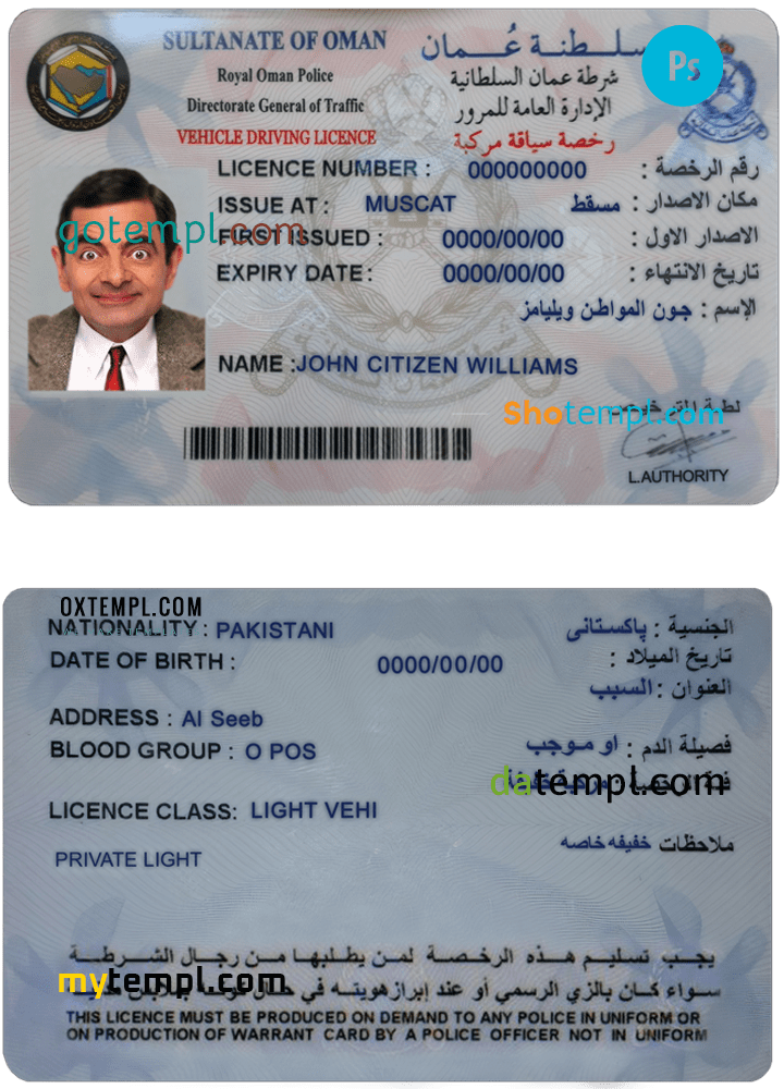 Editable Omani License PSD