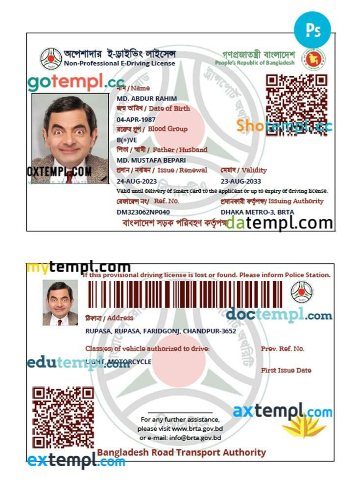 Editable Bangladesh e-license