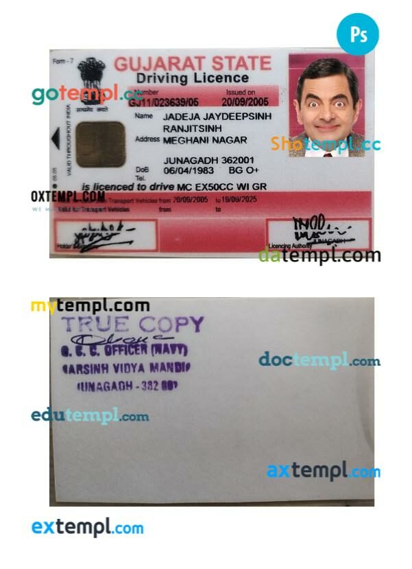 Gujarat driving license PSD